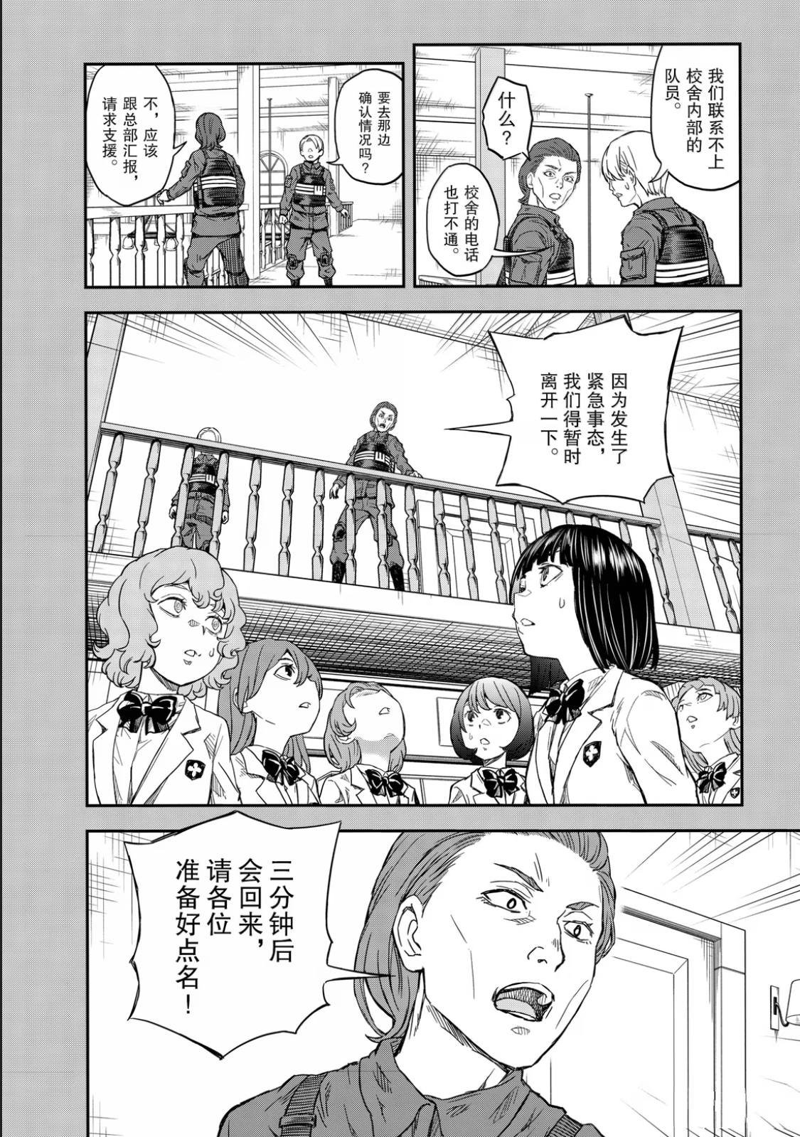 第162话