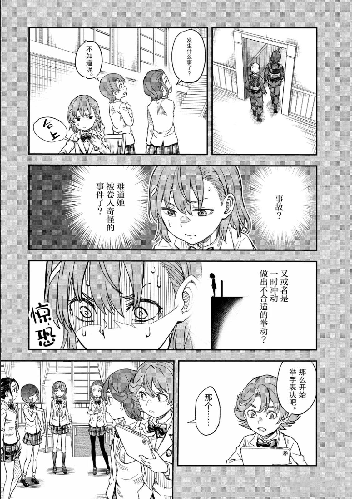 第162话