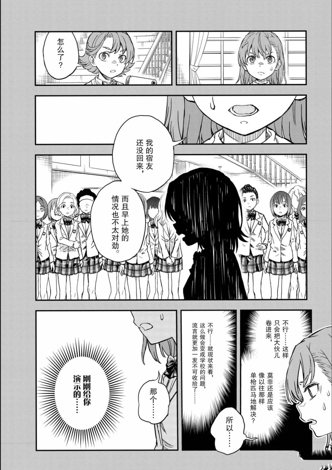 第162话