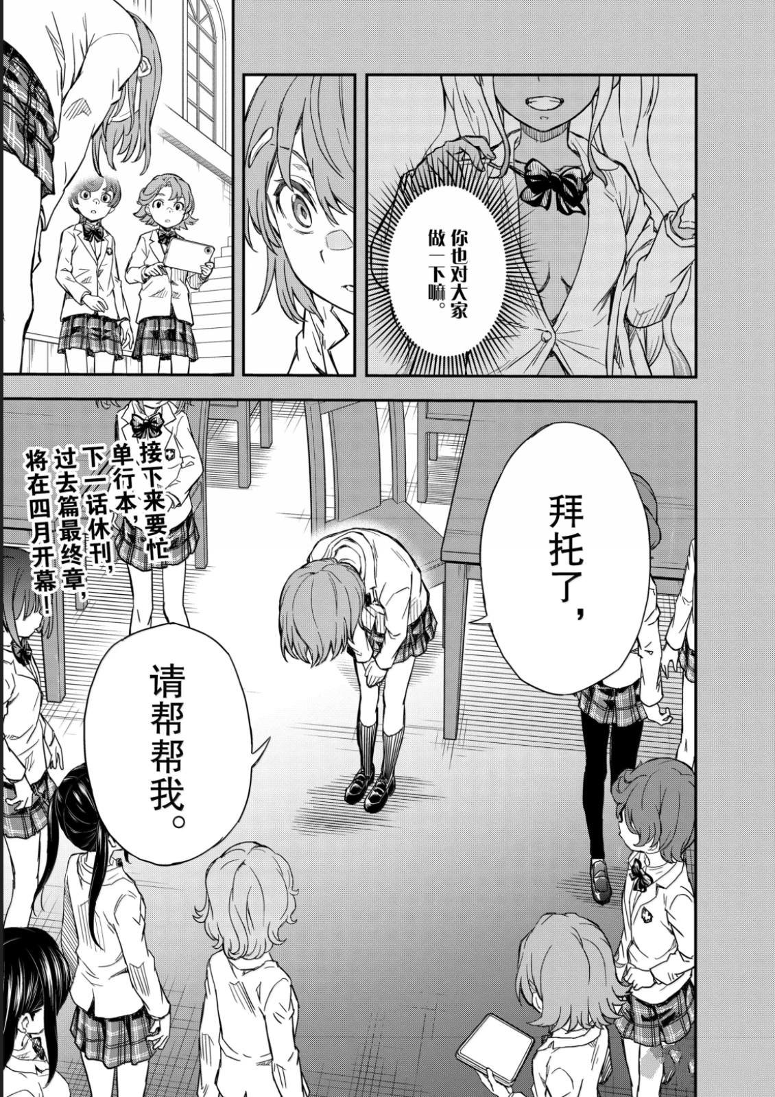 第162话