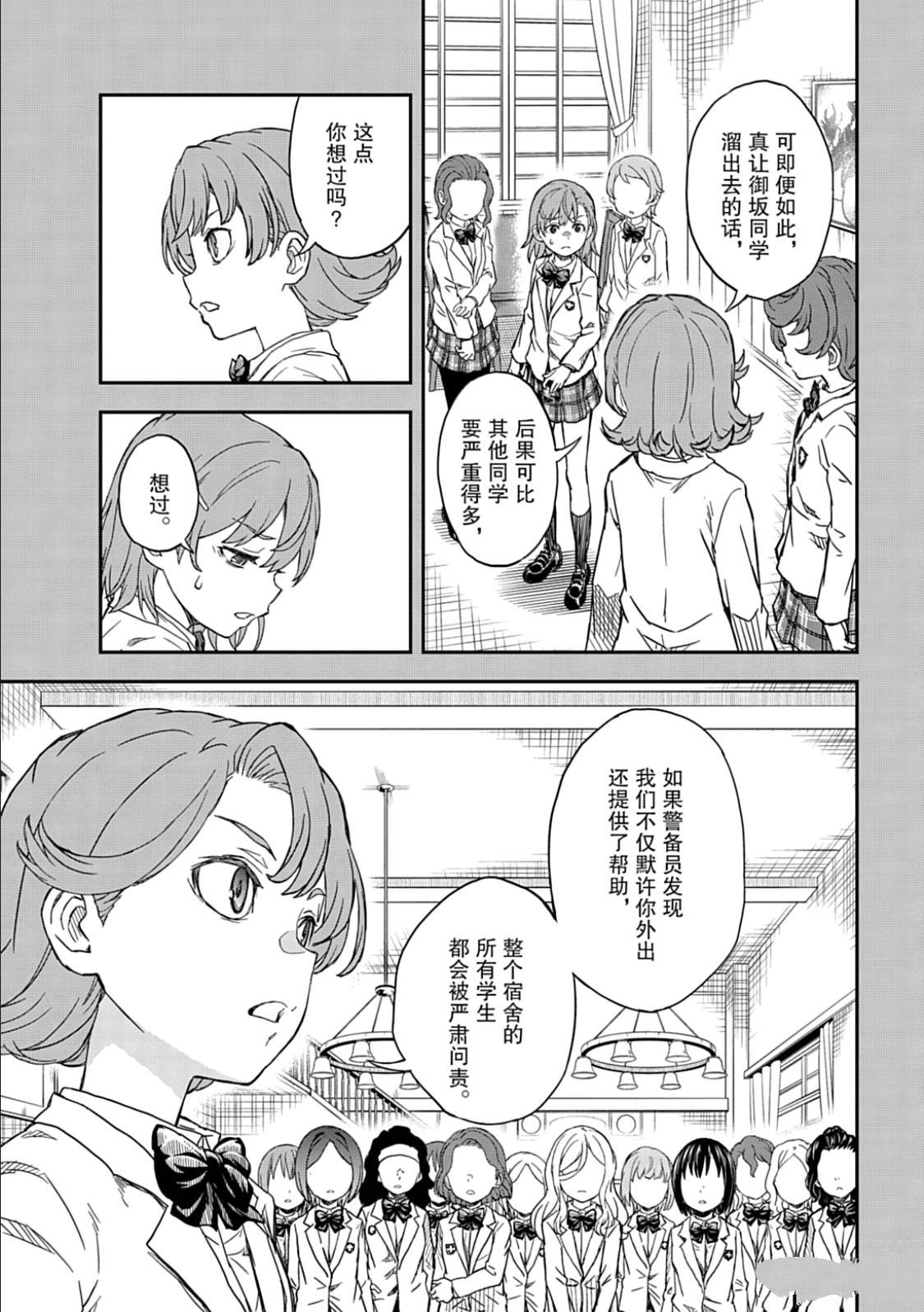 第163话