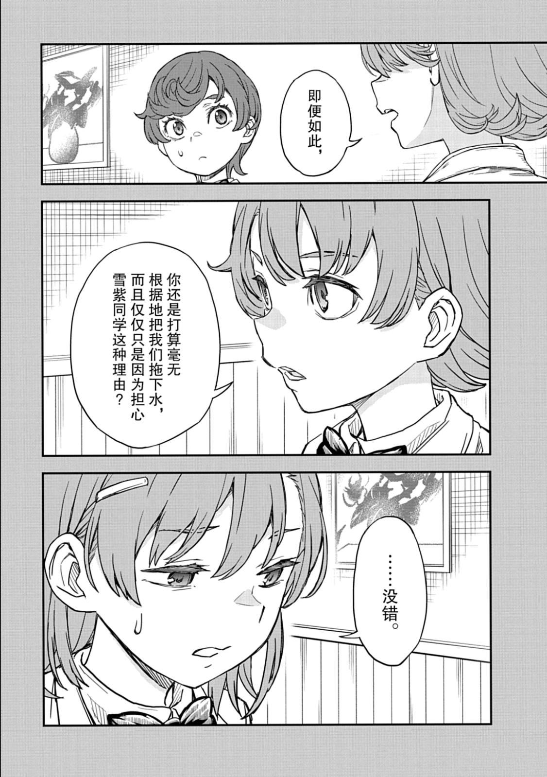 第163话