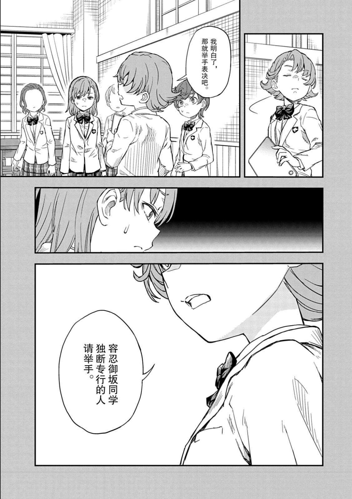 第163话