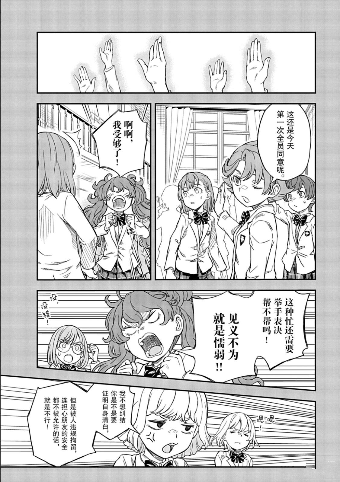 第163话