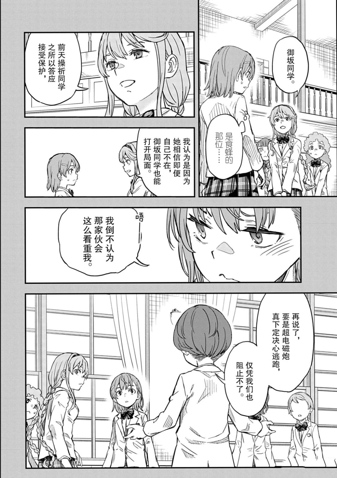 第163话