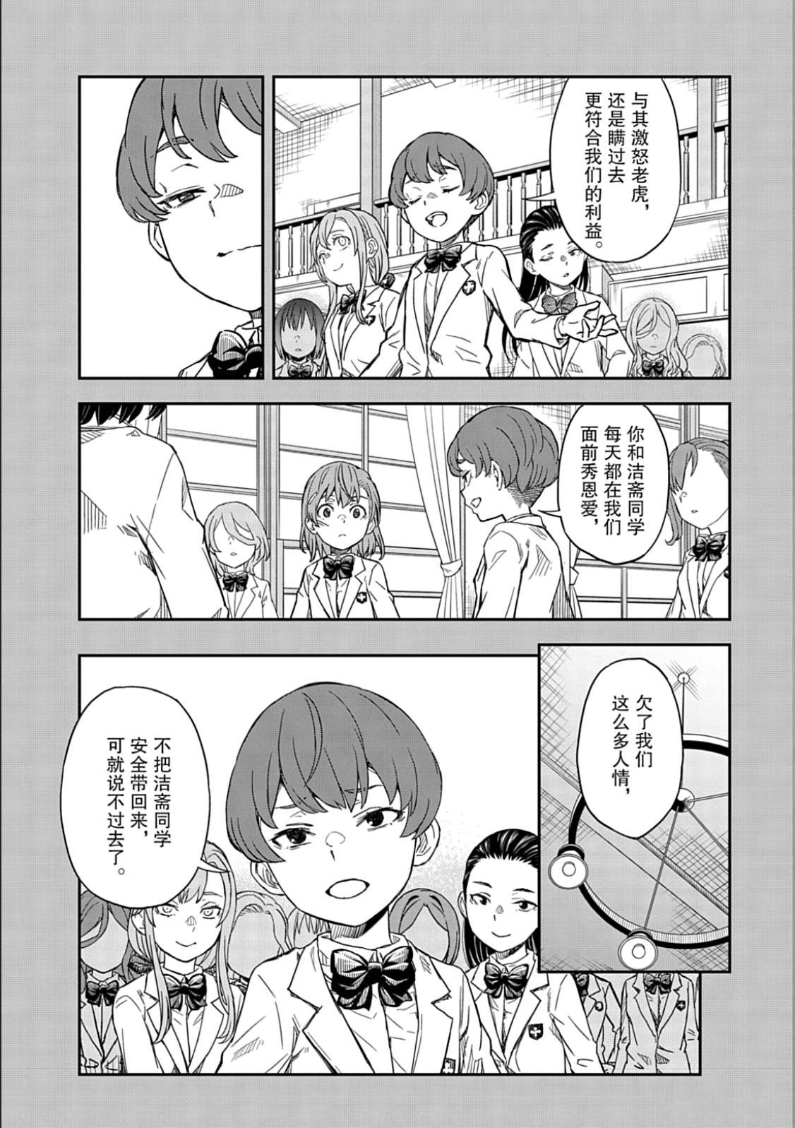 第163话