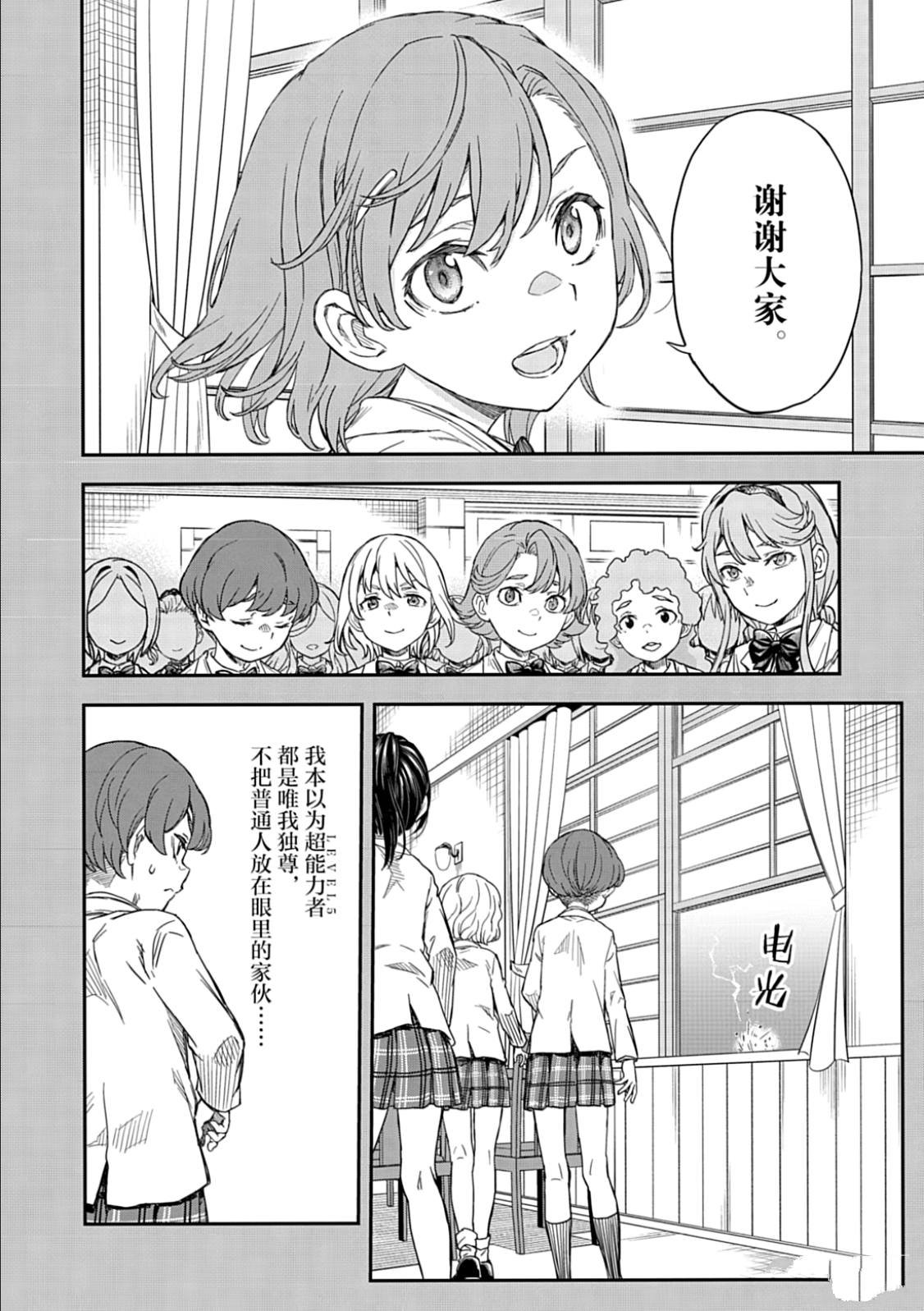 第163话