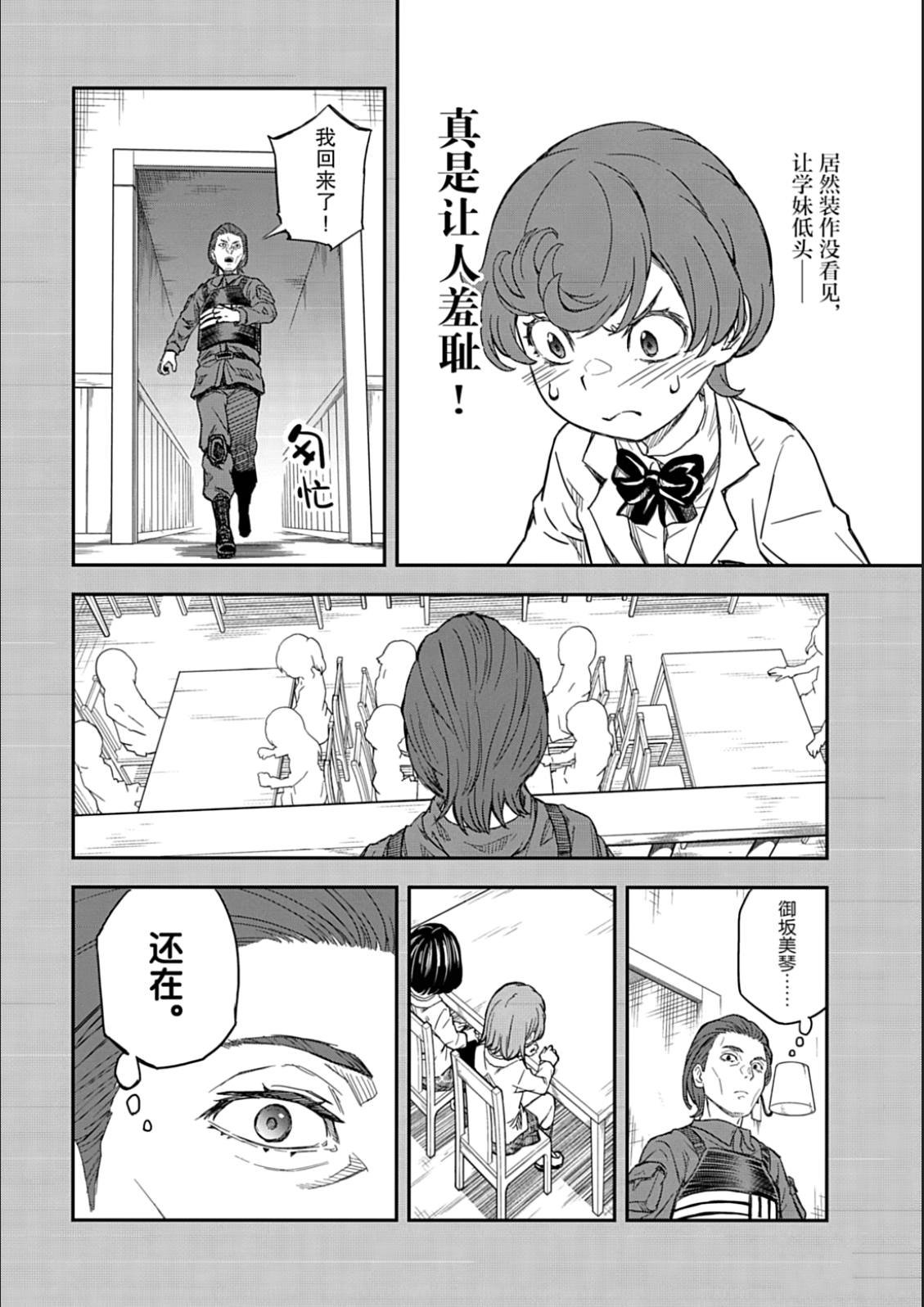 第163话