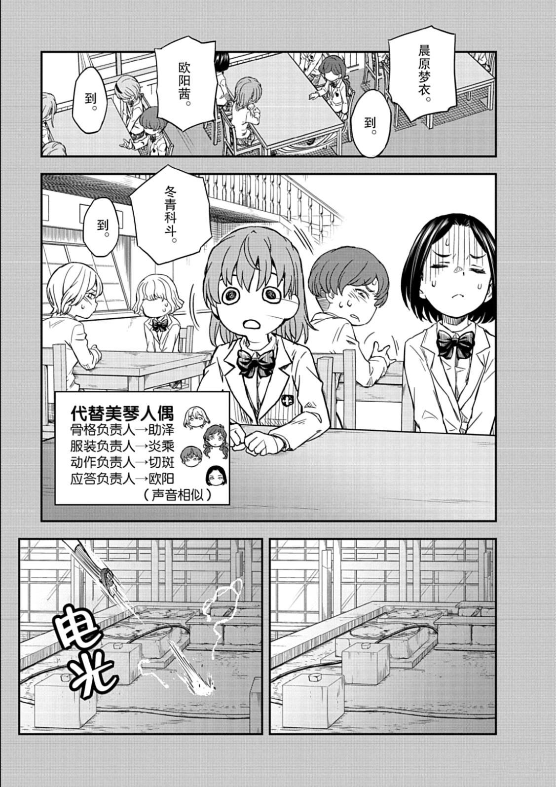 第163话