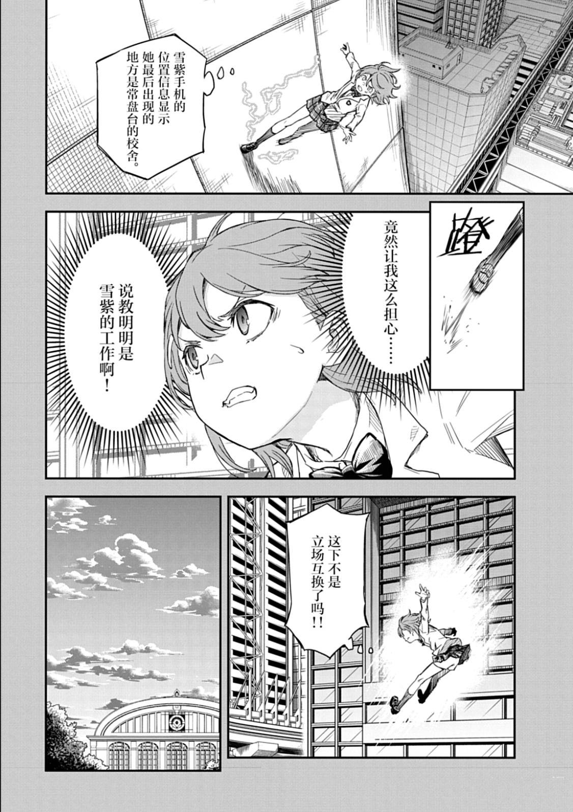 第163话