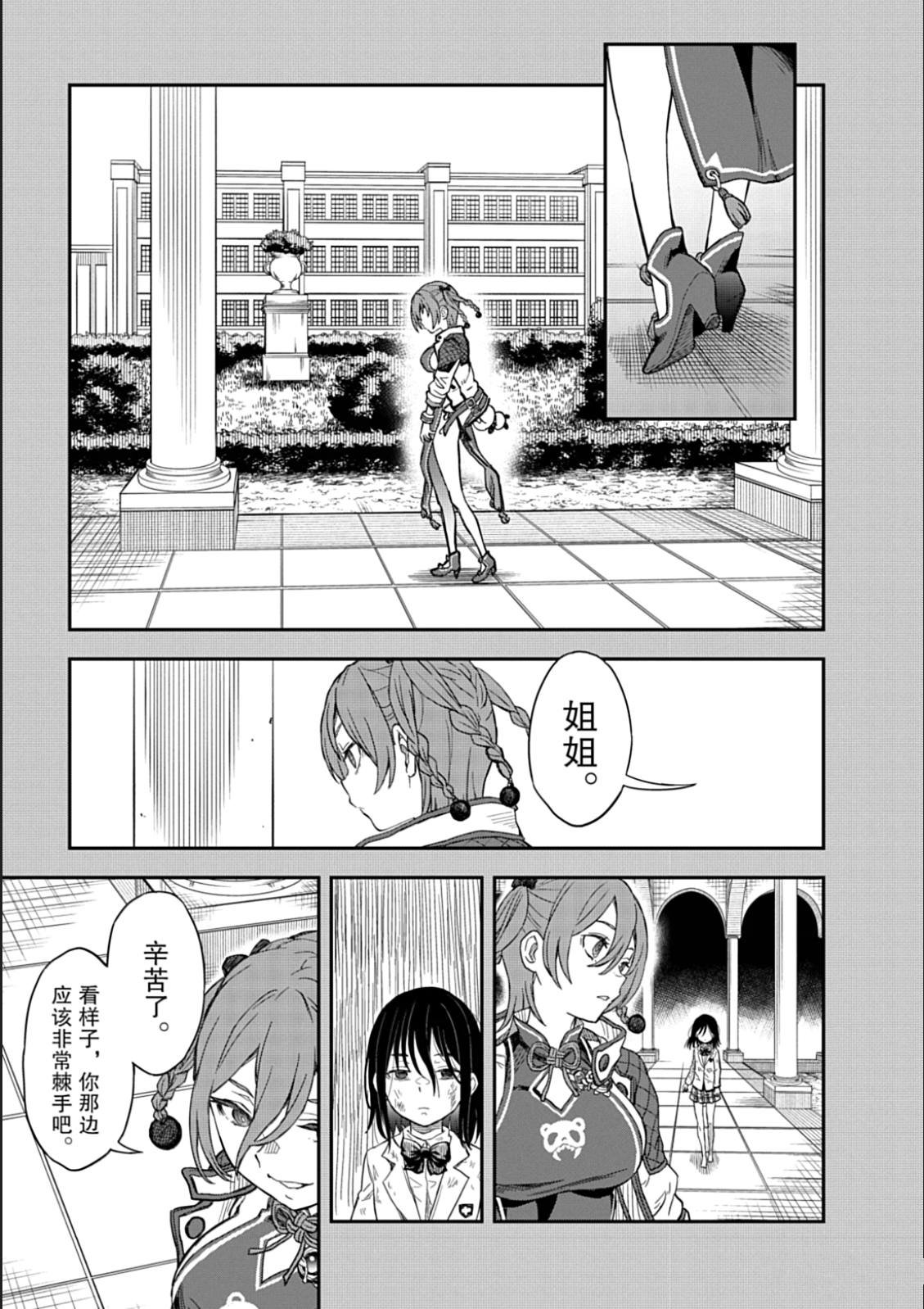 第163话