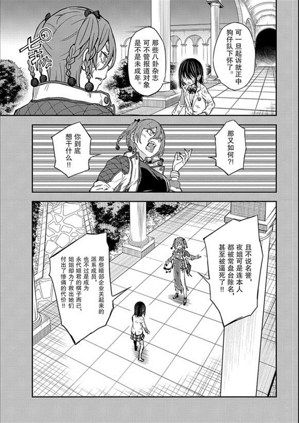 第164话