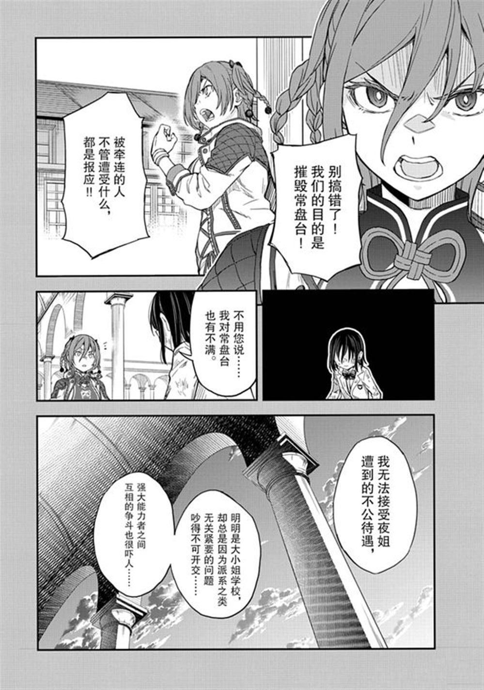 第164话