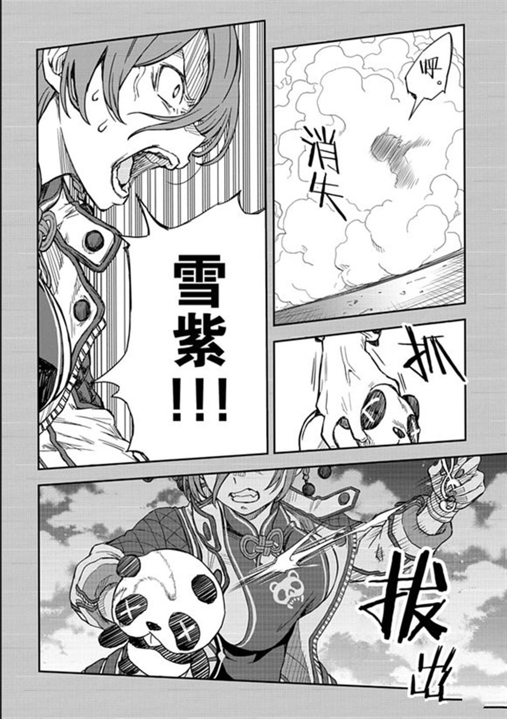第164话