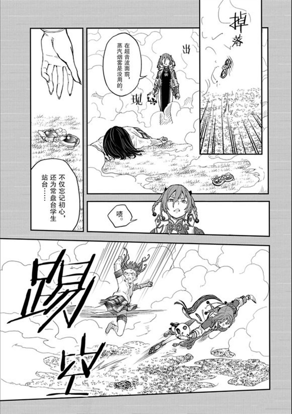 第164话