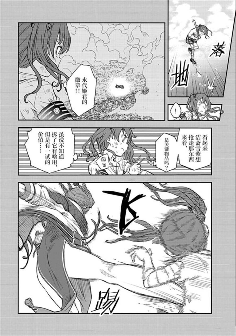 第164话