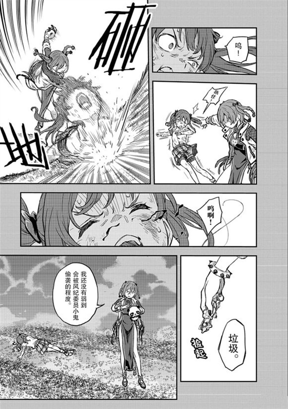 第164话