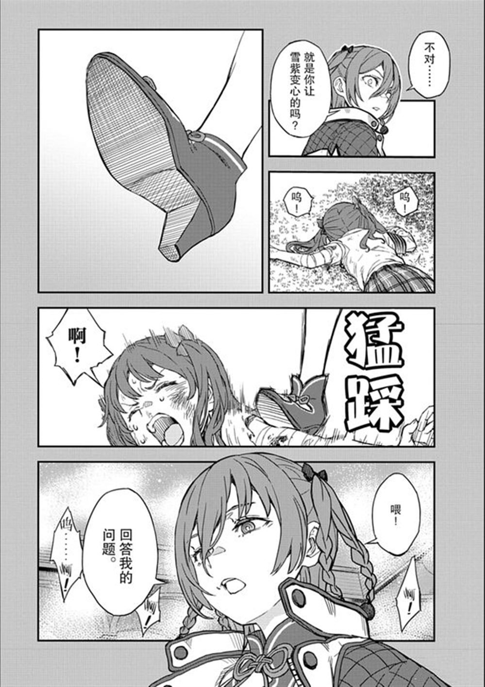 第164话