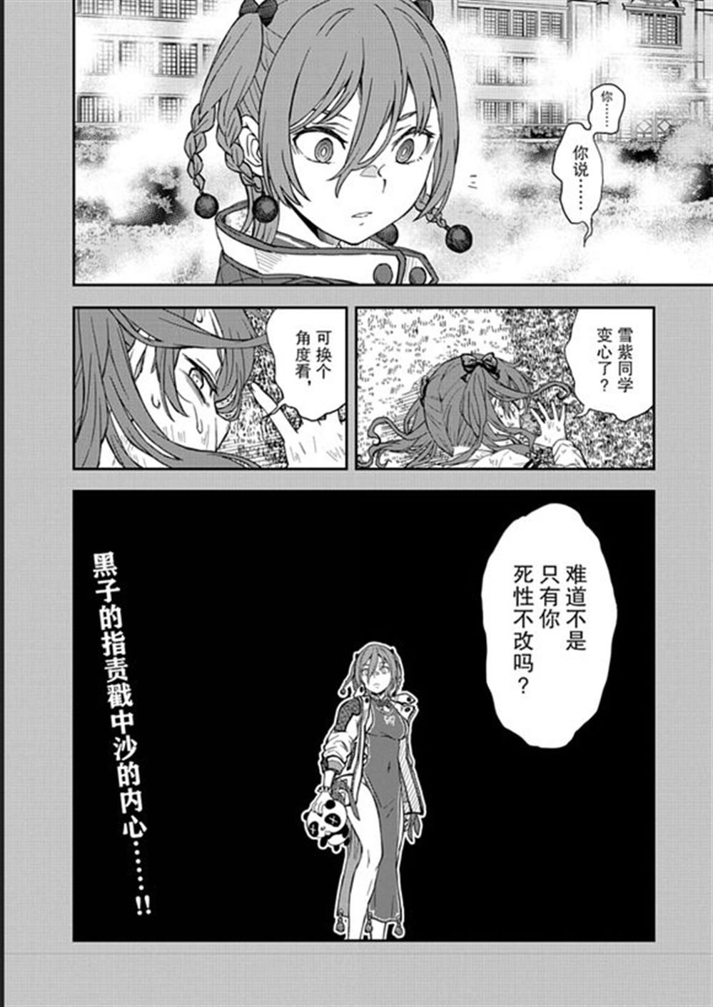 第164话