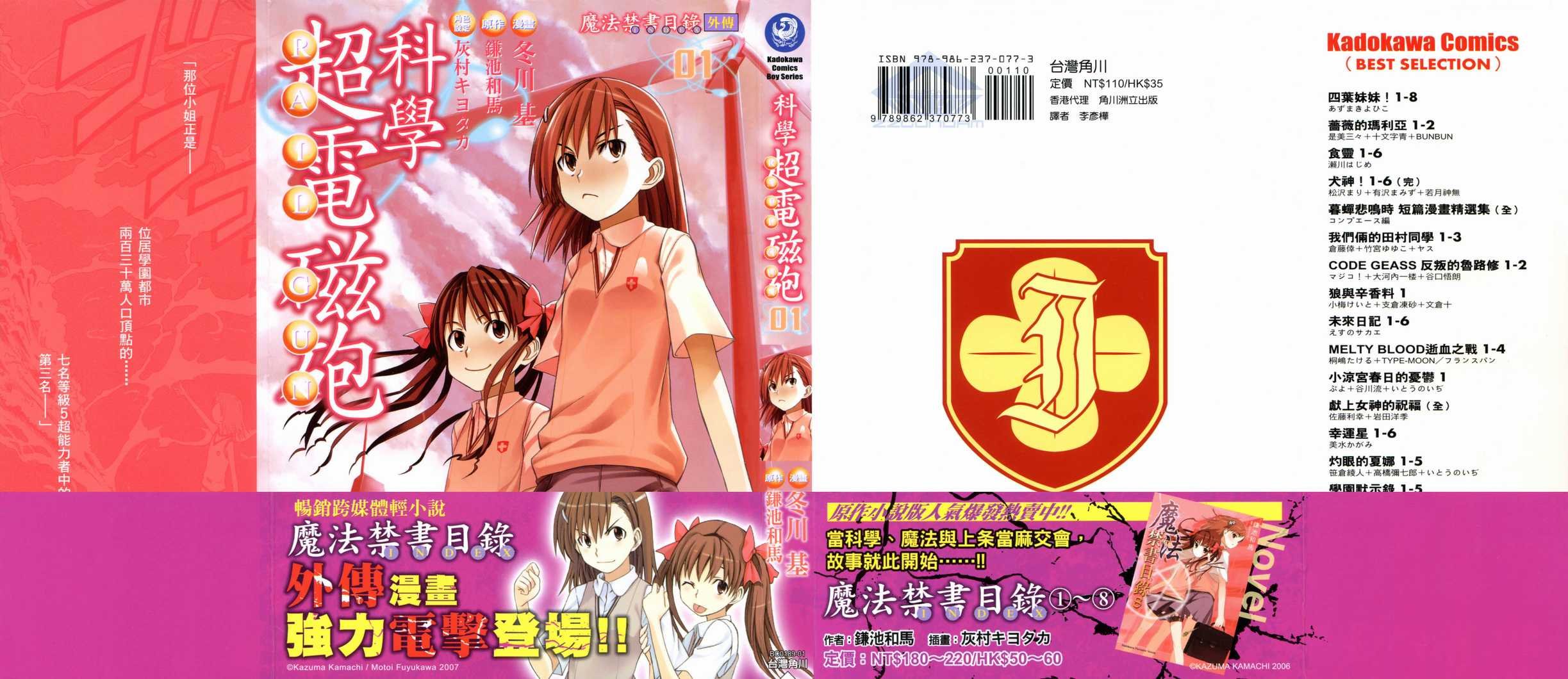 第1卷