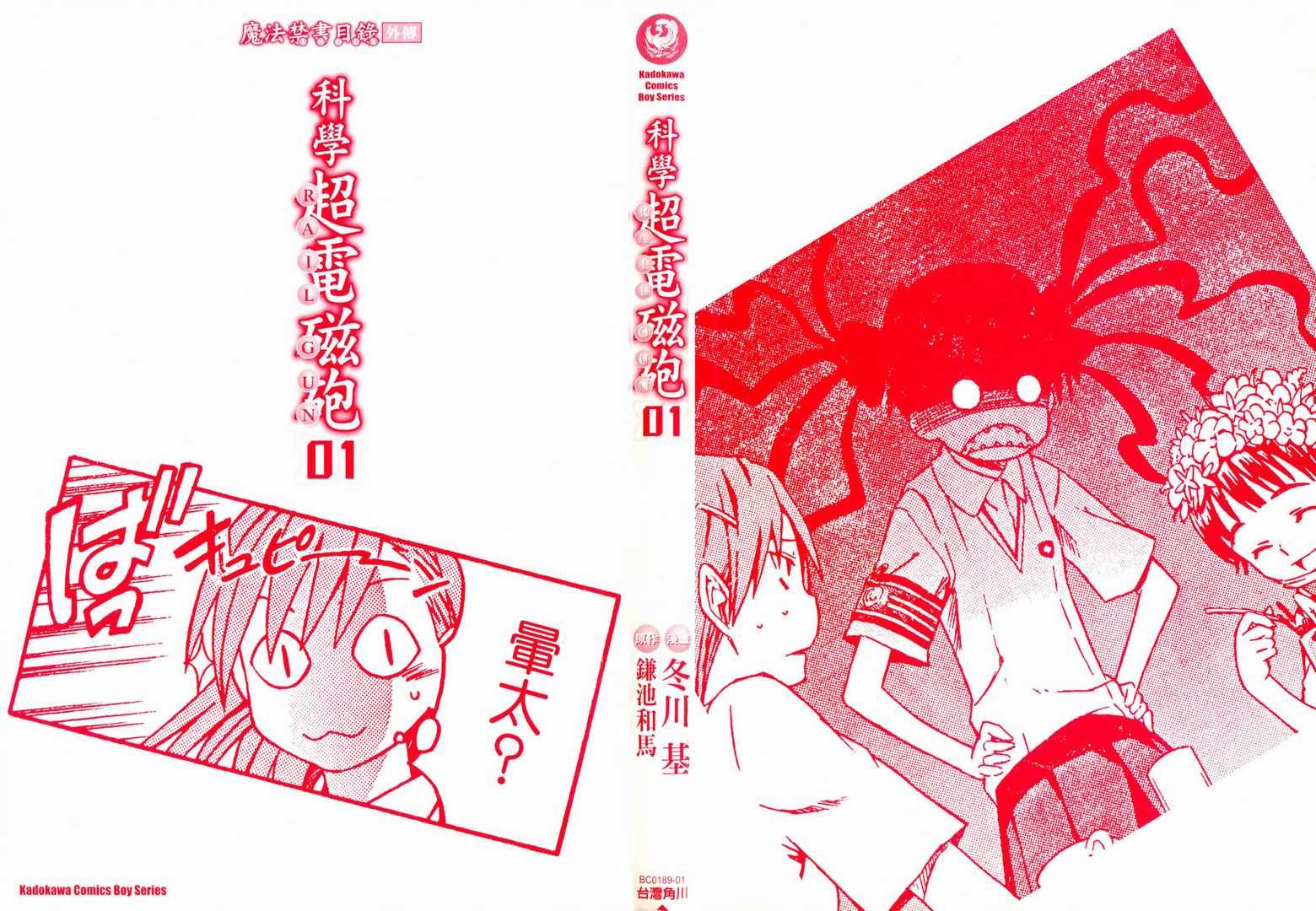 第1卷