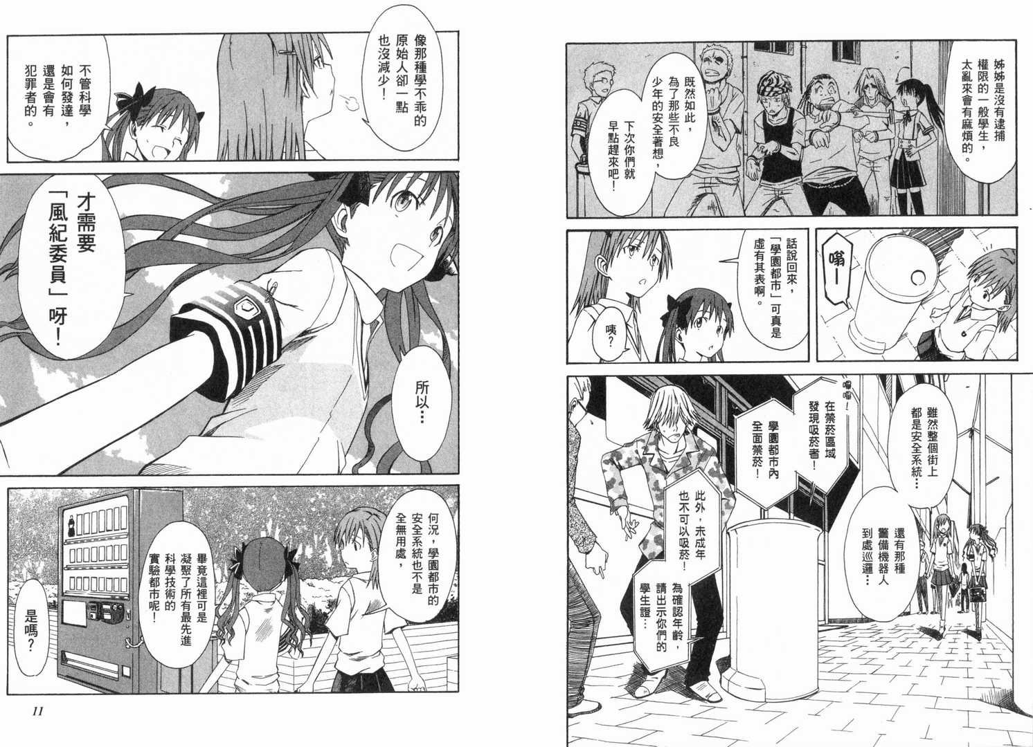第1卷