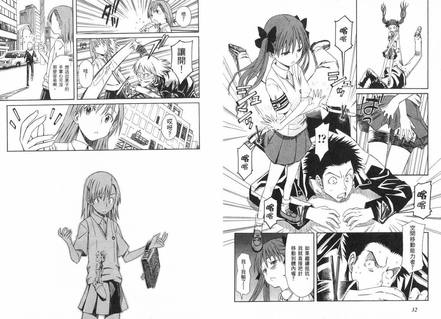 第1卷