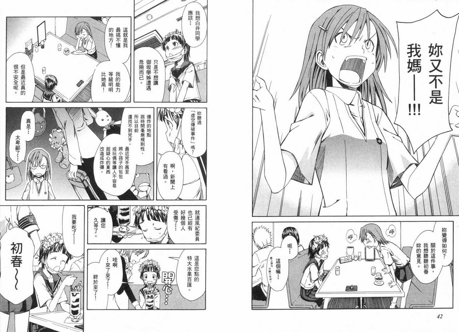 第1卷