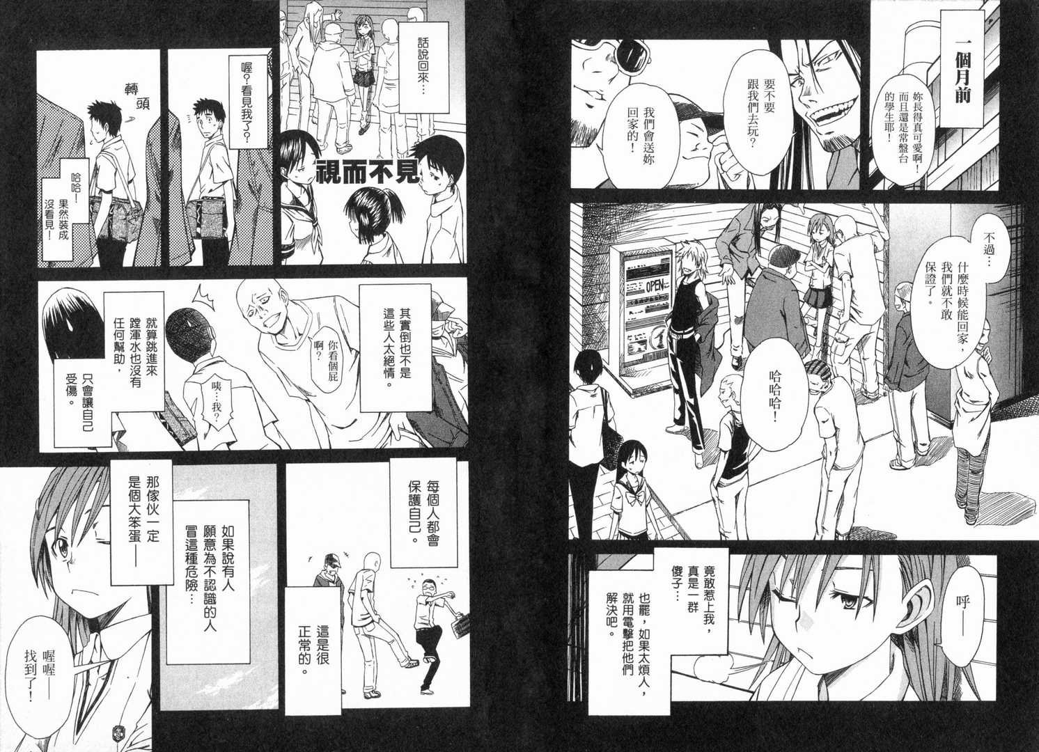 第1卷