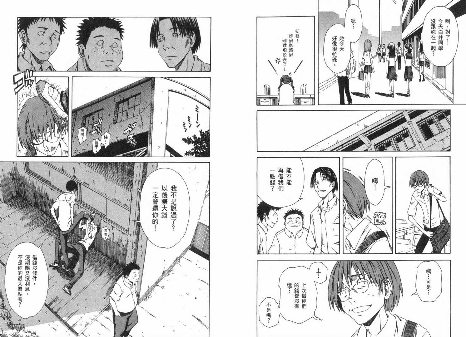 第1卷