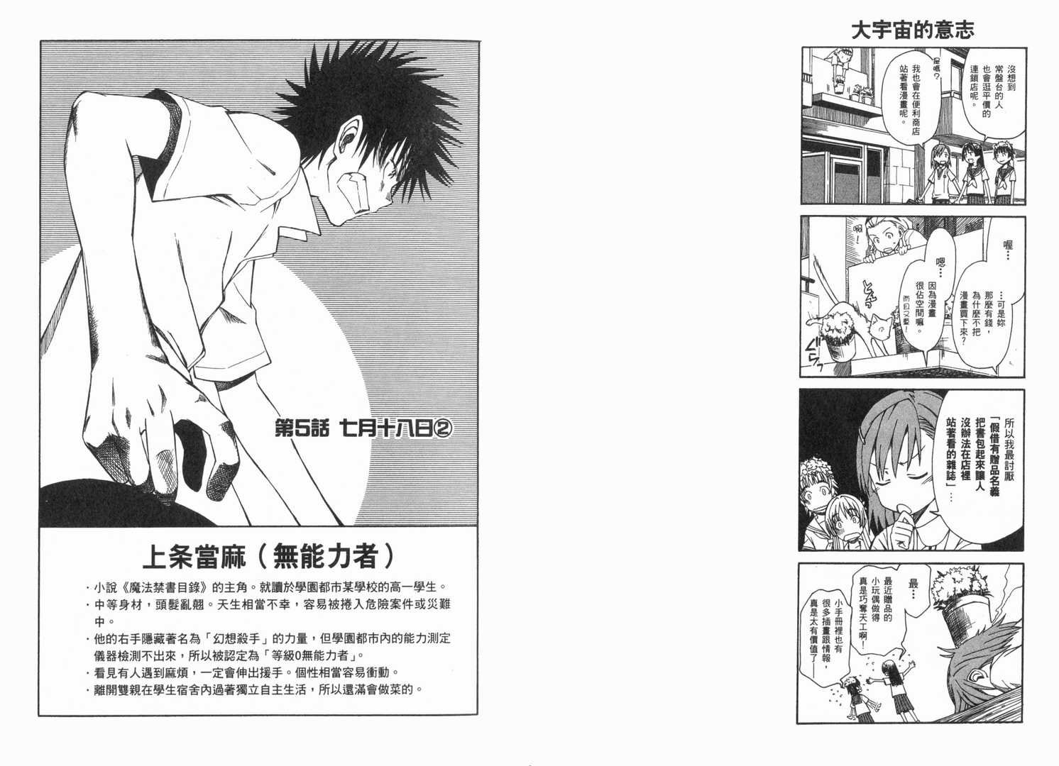 第1卷