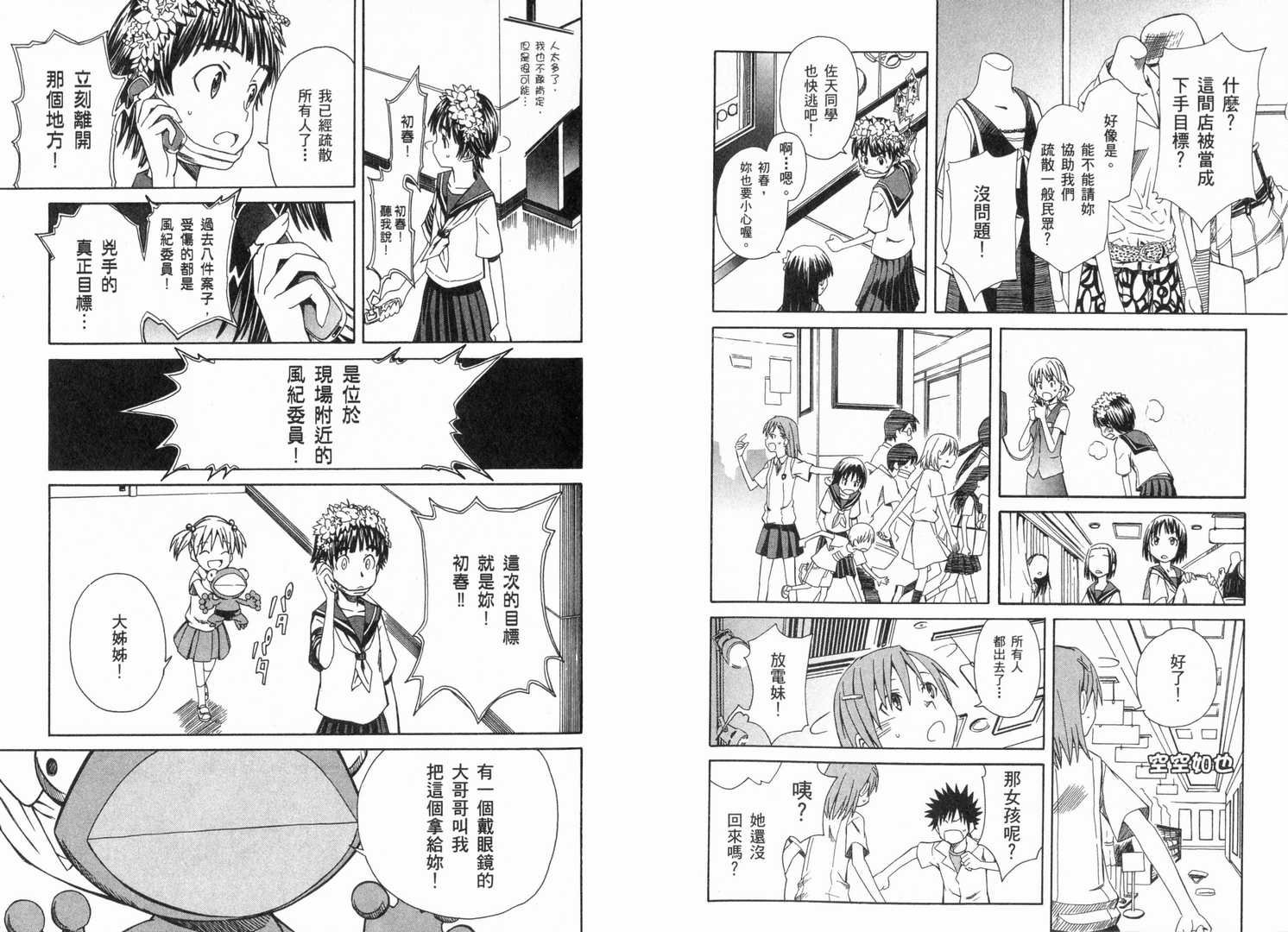 第1卷