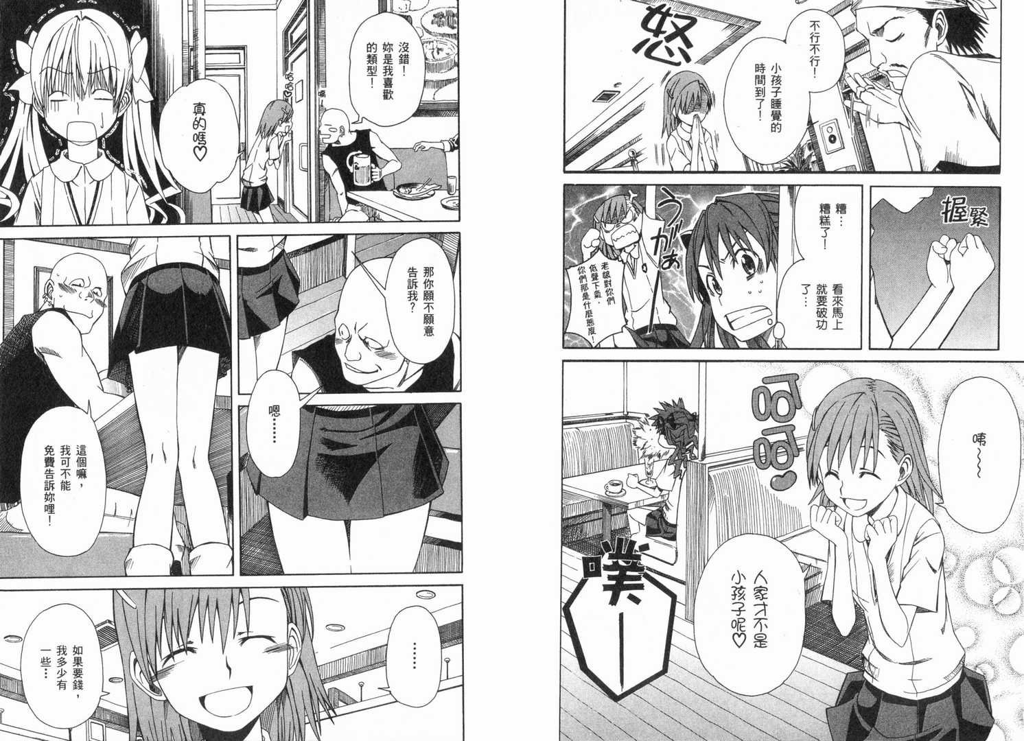 第1卷