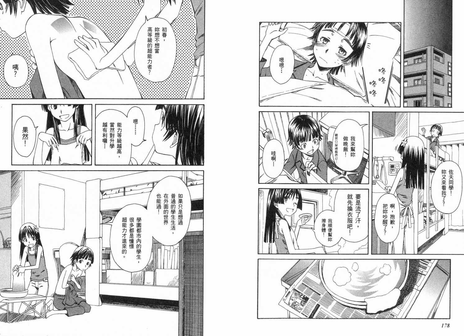 第1卷