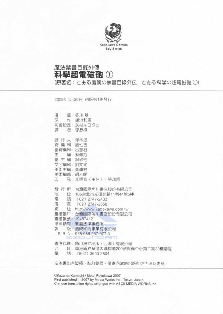 第1卷