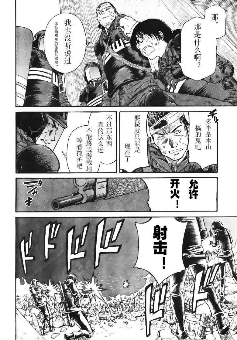 第15话