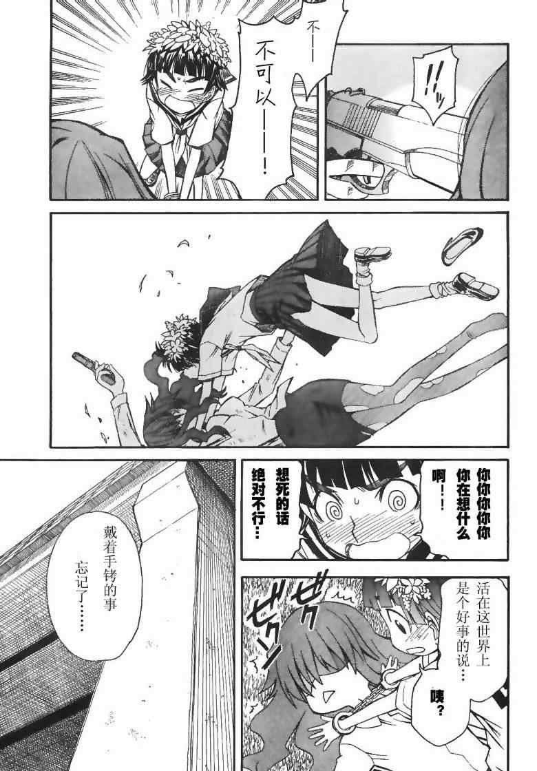 第15话