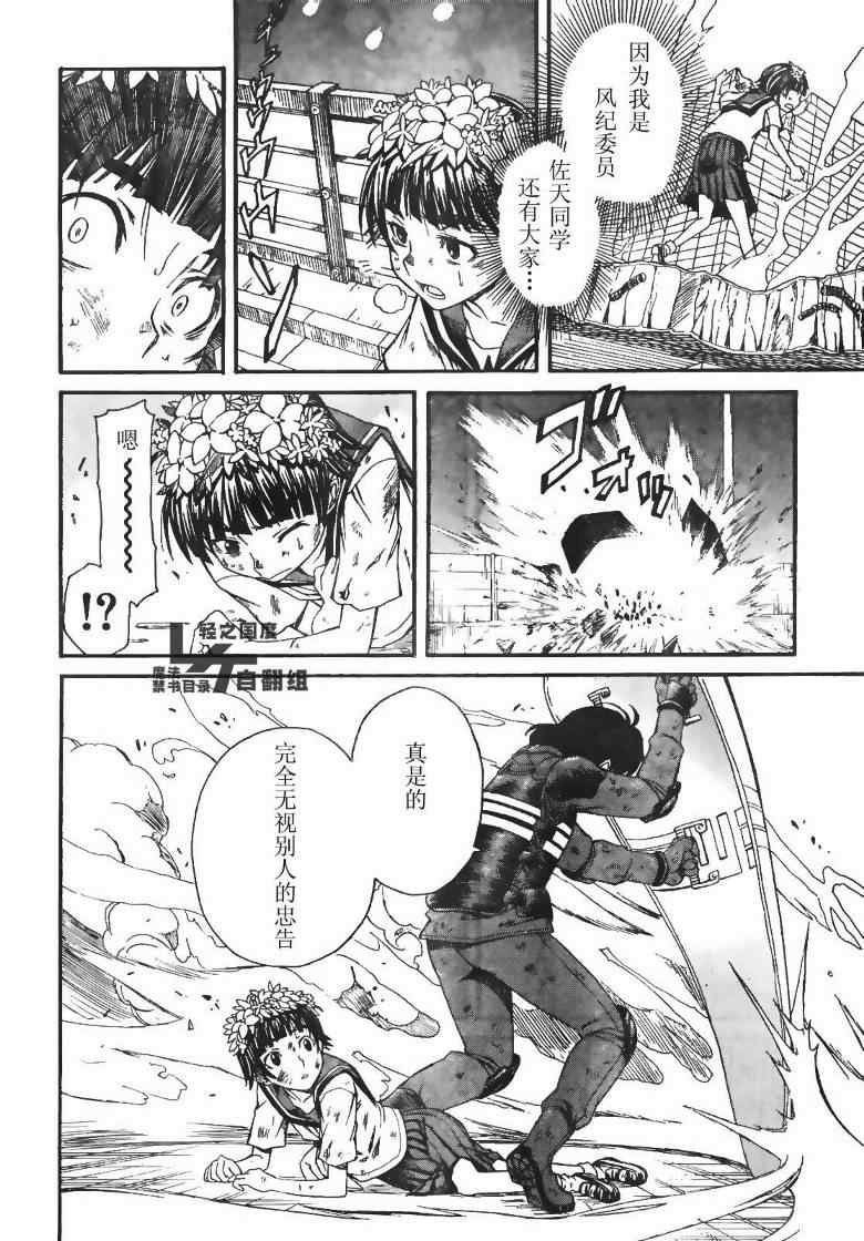 第15话