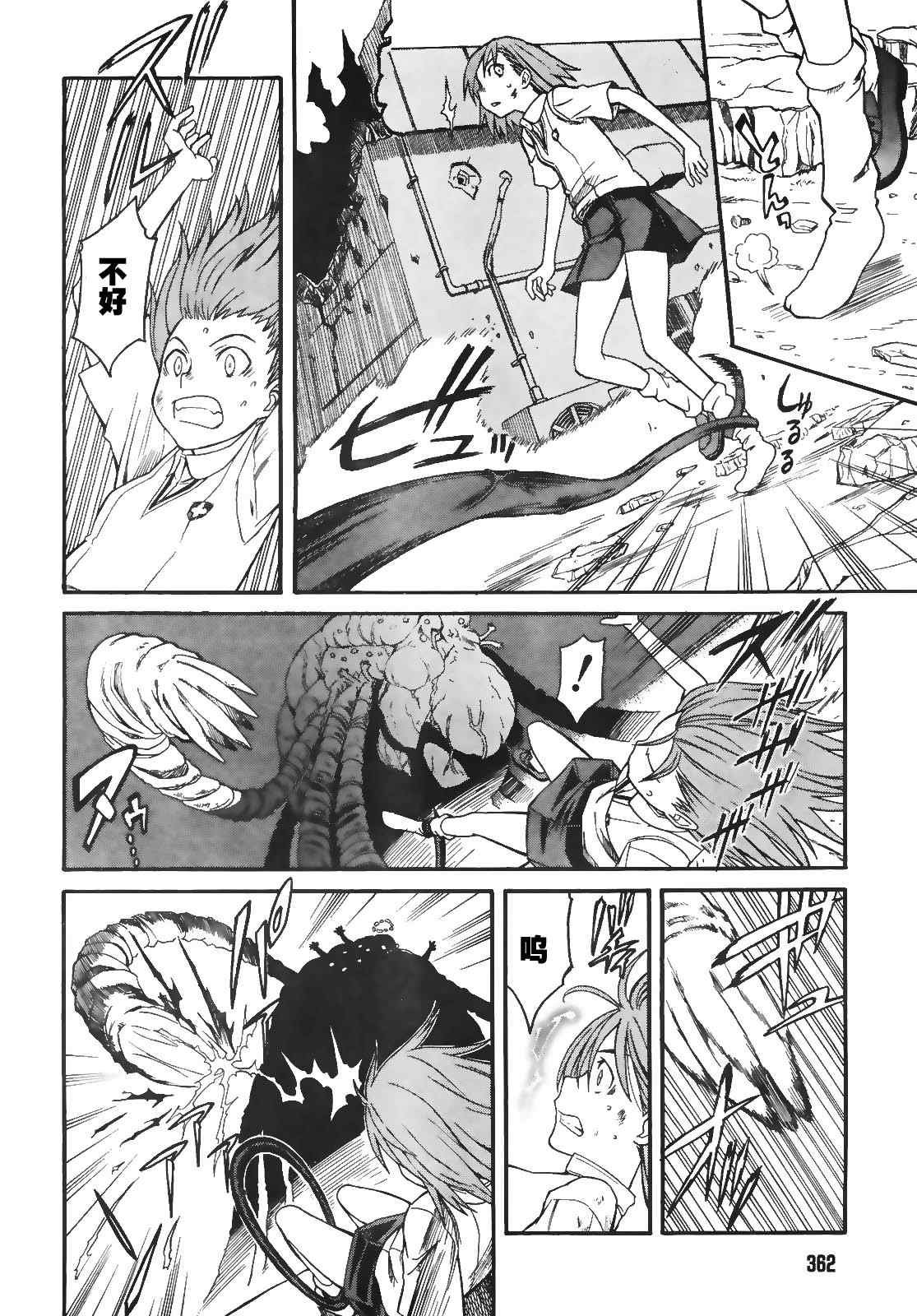 第16话