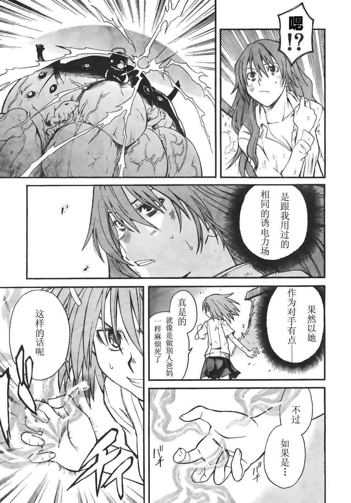 第16话