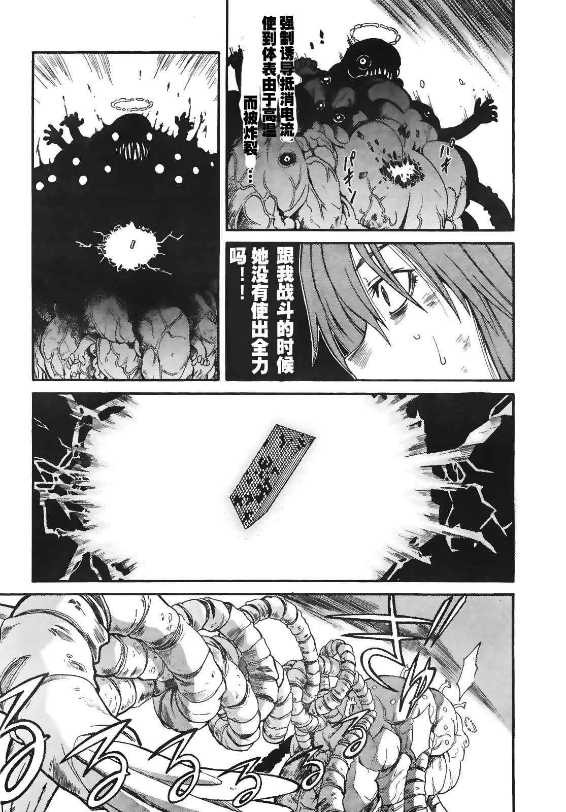 第16话