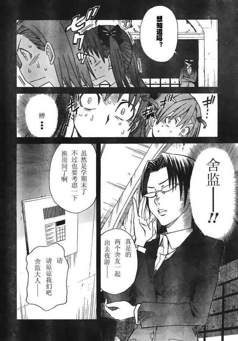 第17话
