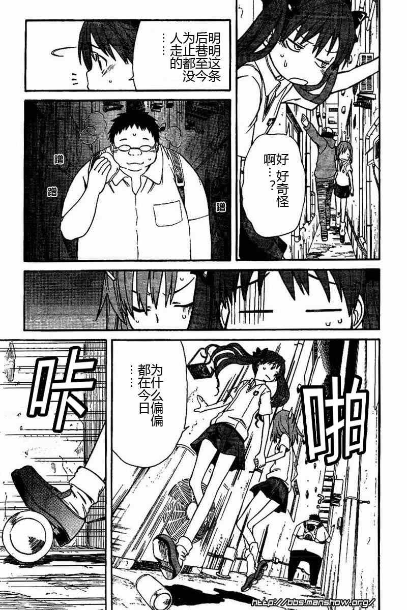第18话