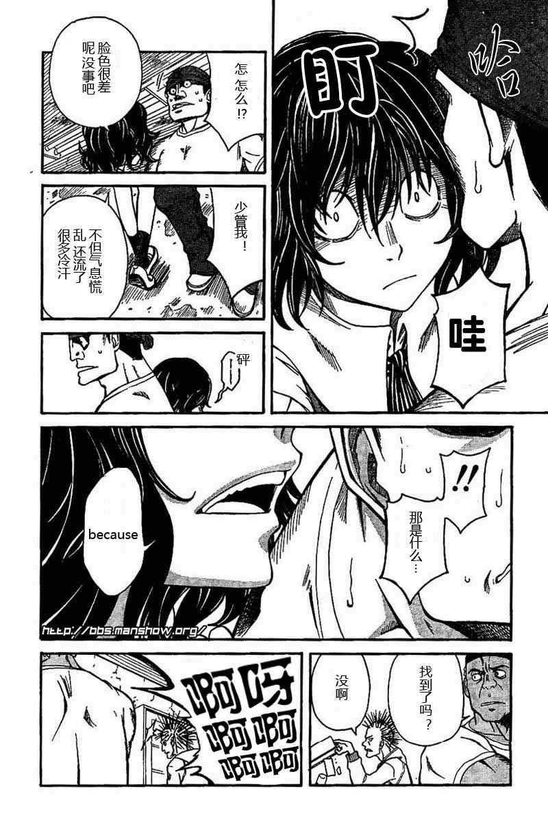 第18话