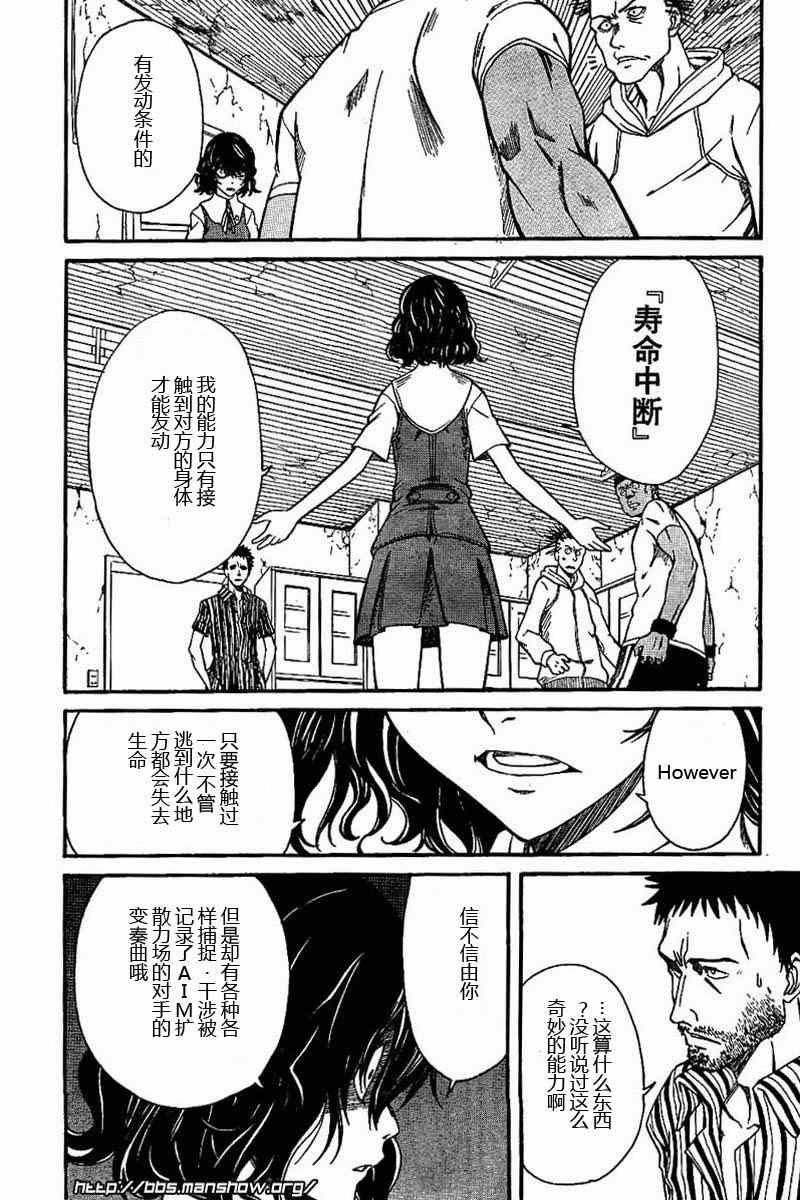 第18话