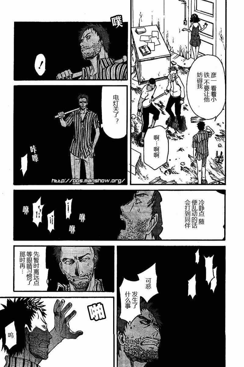 第18话