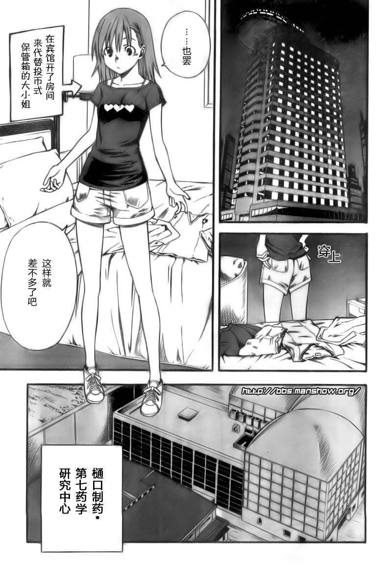 第20话