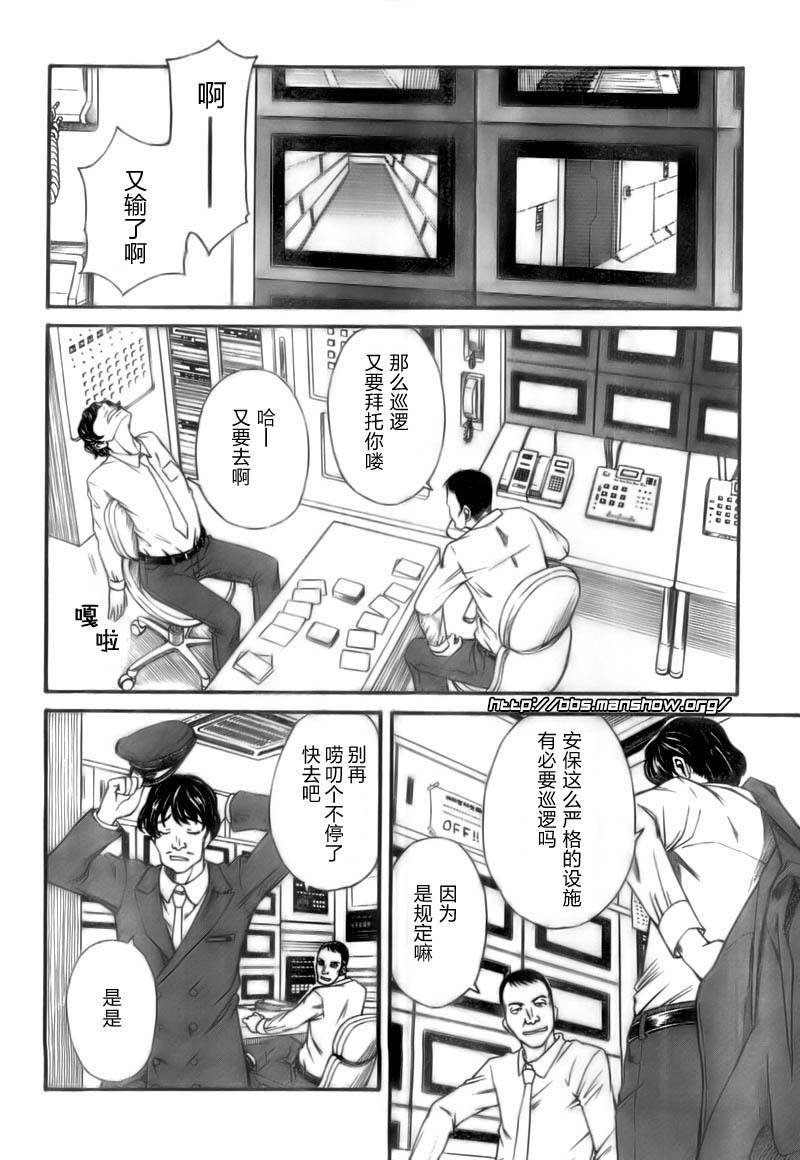 第20话