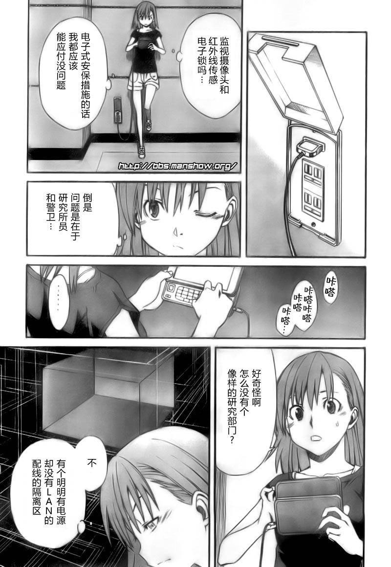 第20话