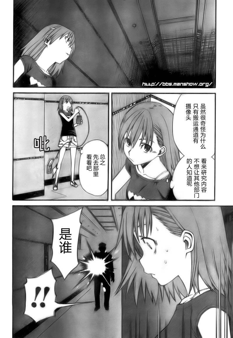 第20话